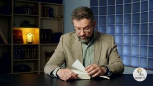 Книга пророка Исайи. Глава 16. Андрей Десницкий