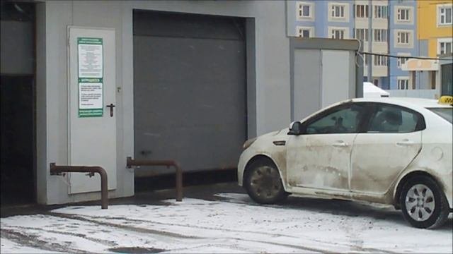 Мойка самообслуживания