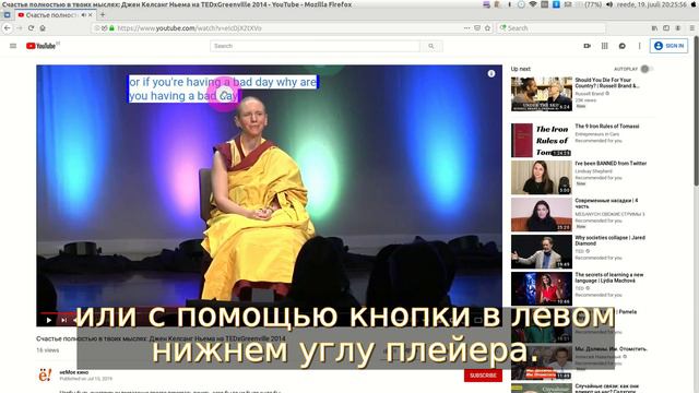 Учи Английский по Субтитрам - Проще не Бывает