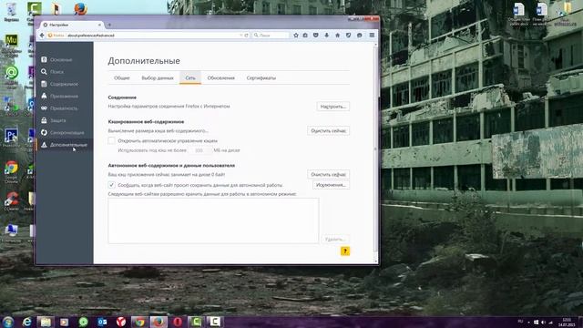 Как очистить кэш в Mozilla Firefox? ►ПОЛЕЗНЫЕ СОВЕТЫ ► Inprog LAB смотреть онлайн