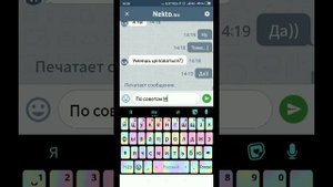 Переписка с извращенцем [извиняюсь что без началки]