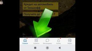 Как Найти Закладки ВК в Приложении на Телефоне в 2023 / Где Находятся и Как Посмотреть Закладки VK