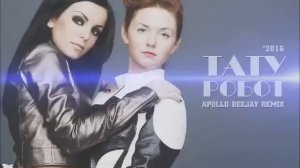 ТАТУ - РОБОТ (APOLLO DEEJAY REMIX) | 2016