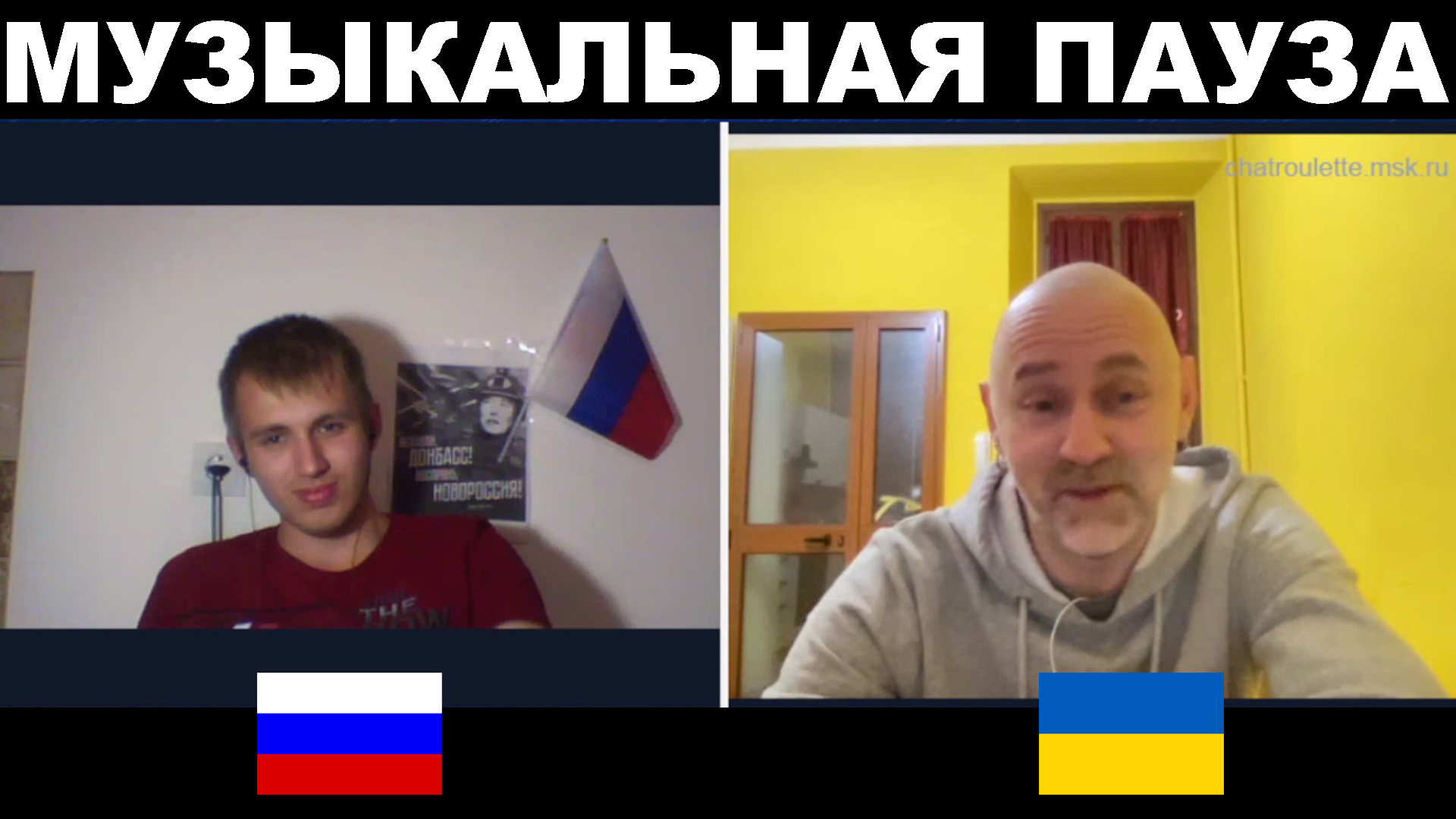 Хороший чат с украиной. Украинские блоггеры. Блоггеры за Украину. Чат Рулетка с украинцами. Украинский блоггер и аналитик.