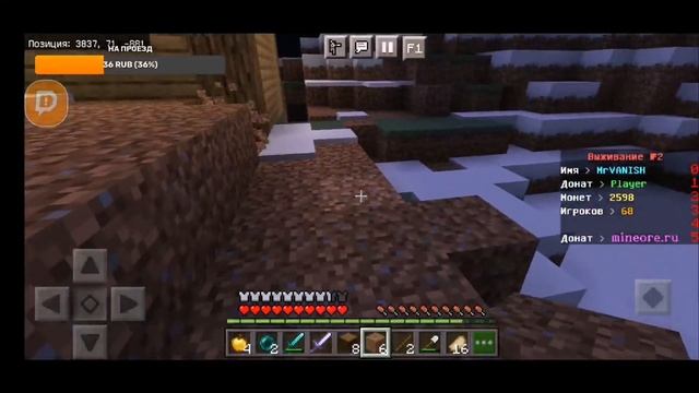 у меня др  общение  стрим майнкрафт