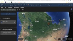 Как начать работу с Google Планета Земля