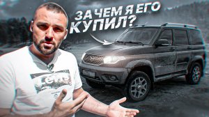 Купил не простой вариант: Уаз Патриот за 500 т.р. Приставы вымотали все нервы