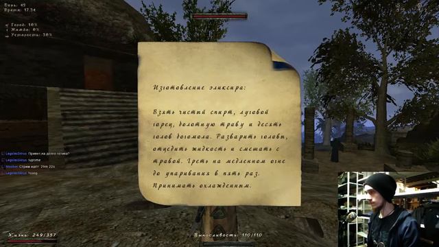 Готика 2: Возвращение 2.0 (Build 0061). Гуру братства. #23 Часть 1 смотреть онлайн