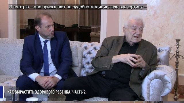 13.02.2022 20:00 Как вырастить здорового ребенка? Часть 2 смотреть онлайн