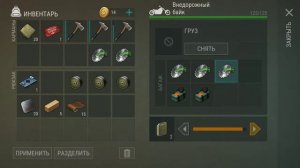 Рейд базы Shinta в игре Last day on the earth. С4 не потребовалось!