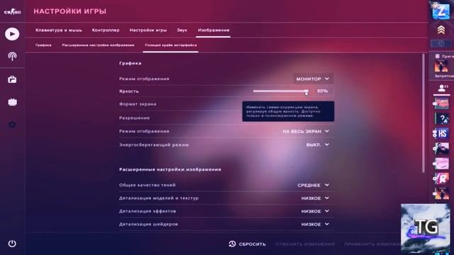 ? Оптимизация CS:GO на слабом ПК ✅ Способ поднять фпс в CS:GO ⏫ FPS настройки CS:GO на слабом пк ? смотреть онлайн