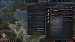 CRUSADER KINGS 3 - ГАЙД / КАК ПРИГЛАСИТЬ ПРИДВОРНЫХ И СОЗДАТЬ СИЛЬНЫЙ СОВЕТ