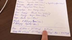 # 5 Дальнобой по России на Газели ( Подведение итогов рейса ) Реальный заработок на Газели!!!
