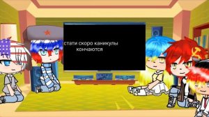 Реакция стран на meme [Top 5] Гача Лайф #4