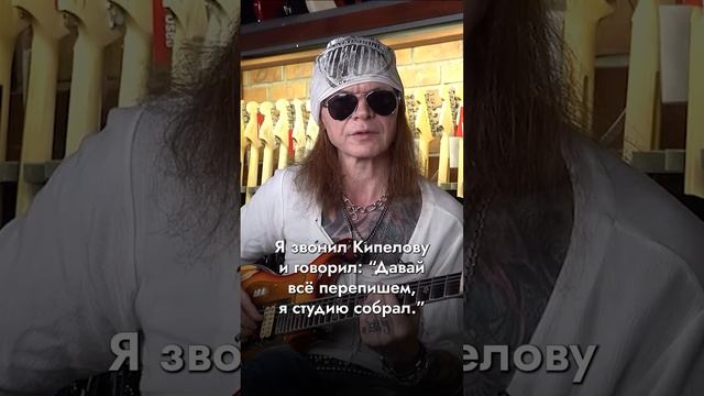 Опыт с Кипеловым | Как писали музыку с Арией? | Отвечает Сергей Маврин | SKIFMUSIC.RU смотреть онлайн