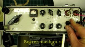 Радиостанция "ГРОЗА-2П". Старое радио