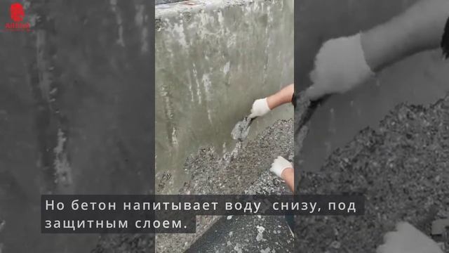 Как разрушается бетон без гидроизоляционных добавок под воздействием агрессивной среды?
