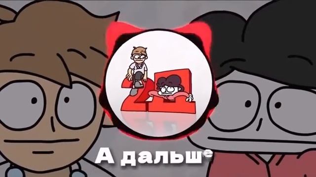 БЕМОН  KSENON 2D 1 ЧАС