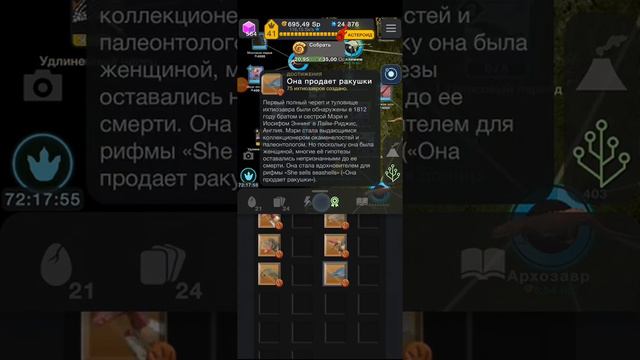 Эволюция никогда не заканчивается #61. Тритон. Мозазавр смотреть онлайн