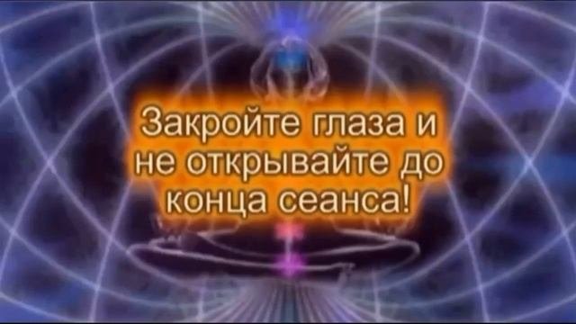 Духовное Пробуждение, расширение Сознания