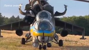 США отправили Украине вертолеты Ми-17 и Ми-24