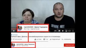 Новости от Ирины Подзоровой и Андрея Тиртхи