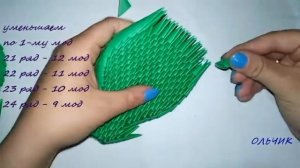 модульное оригами ящерица ( lizard ) мастер класс