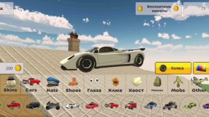 какие самые быстрые машины в чикен гане