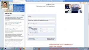 Обзор справочно-правовых систем