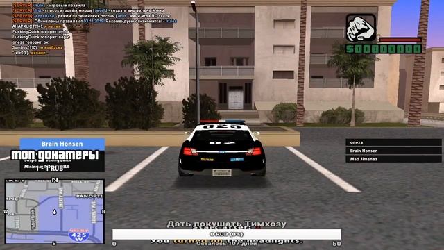 ИГРАЕМ В GTA SAMP // SAMP // Gambit RP // TRAINING // Стрим