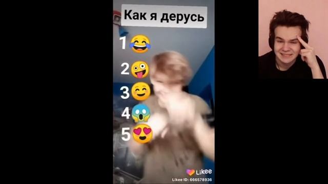Кринж лайка. Видео из лайка. Ловлю кринж. Кринж истории.