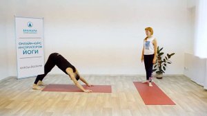 Аштанга виньяса ЙОГА. Практика. Первая серия. Лед-класс • Аштанга ЙОГА видео