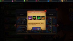 Событие "Пар и Резка" открываю 13 паков за помидорки | Крушители Подземелий