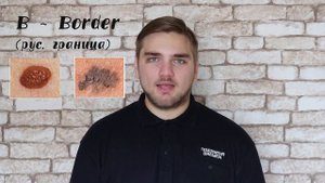 КАК ОТЛИЧИТЬ РОДИНКУ ОТ МЕЛАНОМЫ? | ЧТО ТАКОЕ МЕЛАНОМА?