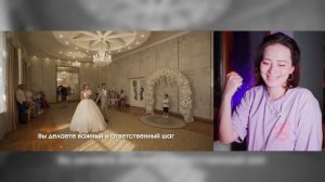 4 ИСПОРЧЕННЫЕ СВАДЬБЫ