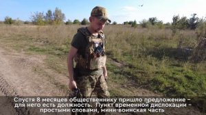 Герой из СВО