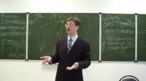 Принцип корпоративности в адвокатуре