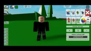 Как сделать скин редана в роблоксе