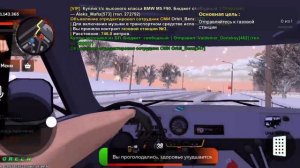 Black Russia / Газовщик vs МЧС, где лучше работать? Где больше зарплата?