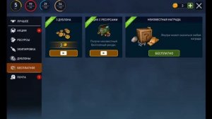 Raft survival: Выживание на плоту /обзор и прохождение!)