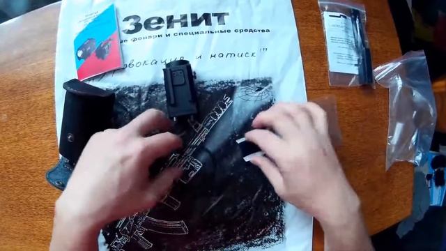 Фонарь подствольный КЛЕЩ 2ПС ЗЕНИТ смотреть онлайн