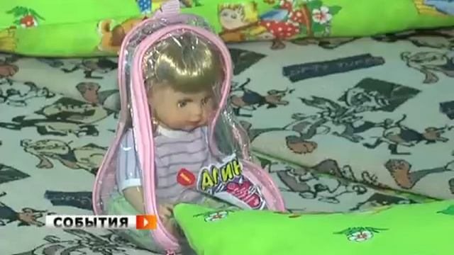 В Самаре открылась дополнительная группа смотреть онлайн