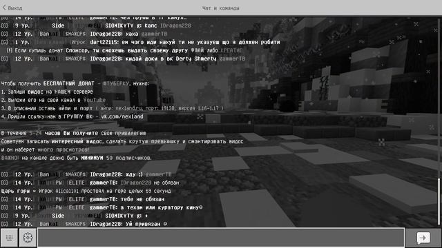 3 СПОСОБА КАК ПОЛУЧИТЬ БЕСПЛАТНЫЙ ДОНАТ в МАЙНКРАФТ ПЕ смотреть онлайн