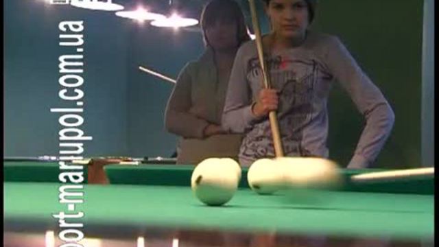 бильярд - 02.03.10
