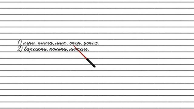 Упражнение №22 — Гдз по русскому языку 5 класс (Ладыженская) 2019 часть 1 смотреть онлайн