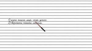 Упражнение №22 — Гдз по русскому языку 5 класс (Ладыженская) 2019 часть 1