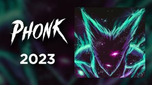 Phonk Music 2023 ※ Aggressive Drift Phonk ※ Фонк 2023