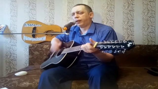 Чуйский тракт проложен до Херсона (12-ти струнная гитара) смотреть онлайн