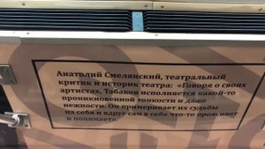 Метро. Поезд «Олег Табаков» на Калужско-Рижской линии.
