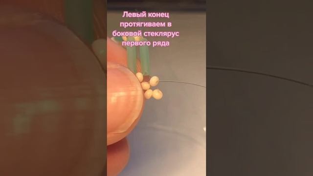 Туториал на кольцо из бисера#бисероплетение #бисер #pinterest #кольцоизбисера